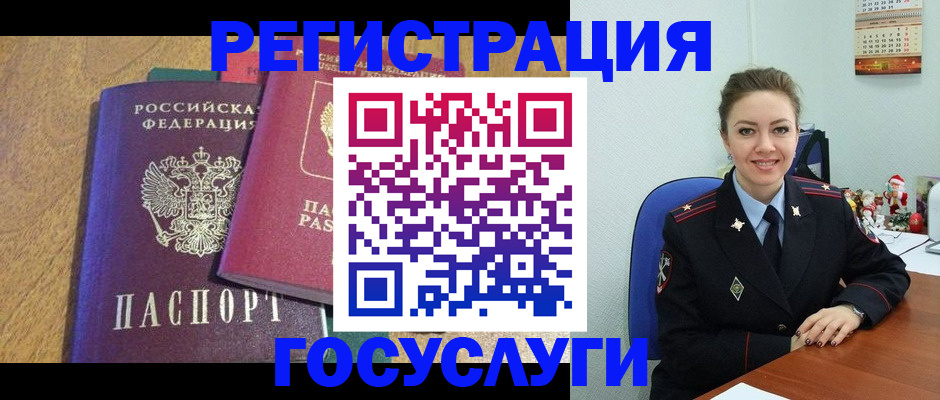 временная регистрация гарантия в Сельцо