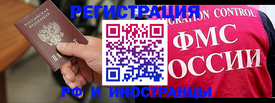 временная регистрация госуслуги в Сельцо